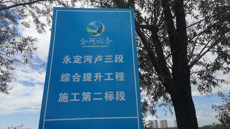 ���ˮ�������ӱR���Σ����d��150��3*16�׵ذ�